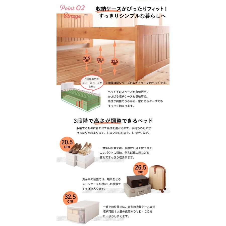コンパクト高さ調節コンセント付天然木すのこベッド Fit-in mini コンパクト高さ調節コンセント付天然木すのこベッド Fit-in mini