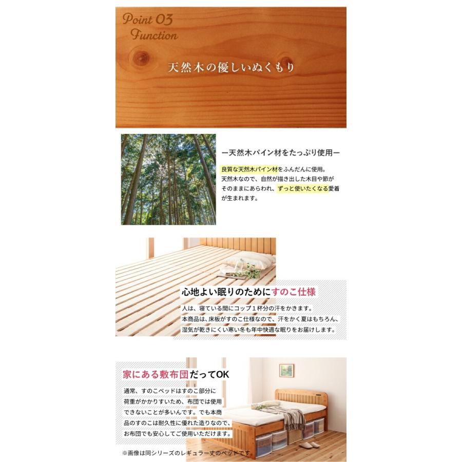 コンパクト高さ調節コンセント付天然木すのこベッド Fit-in mini コンパクト高さ調節コンセント付天然木すのこベッド Fit-in mini