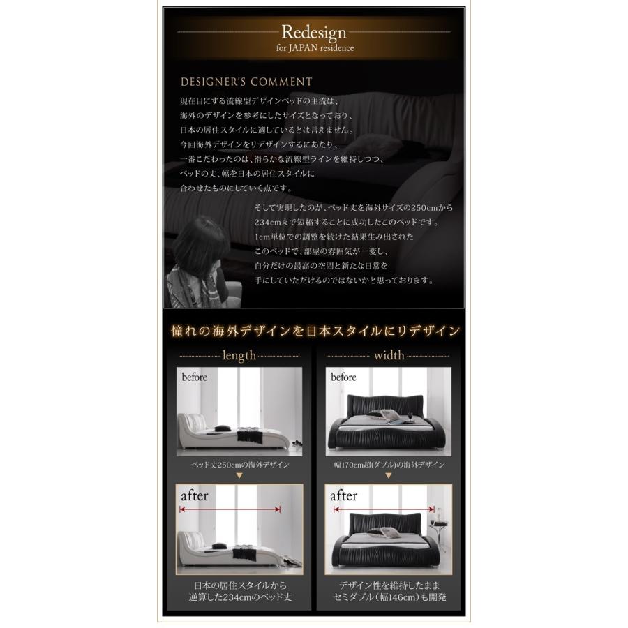 【通常品】 モダンデザイン・高級レザー・デザイナーズベッド〈Formare〉ベッドフレームのみ セミダブル【ホワイト】 【HOV1460775822】(52532円)