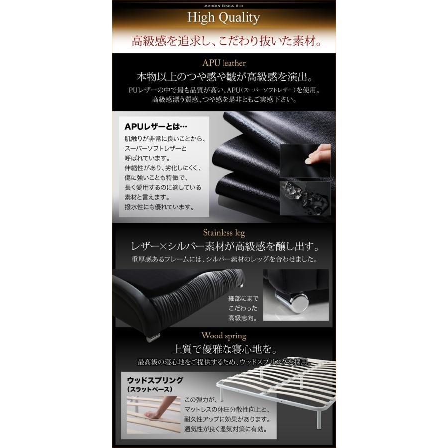 【通常品】 モダンデザイン・高級レザー・デザイナーズベッド〈Formare〉ベッドフレームのみ セミダブル【ホワイト】 【HOV1460775822】(52532円)