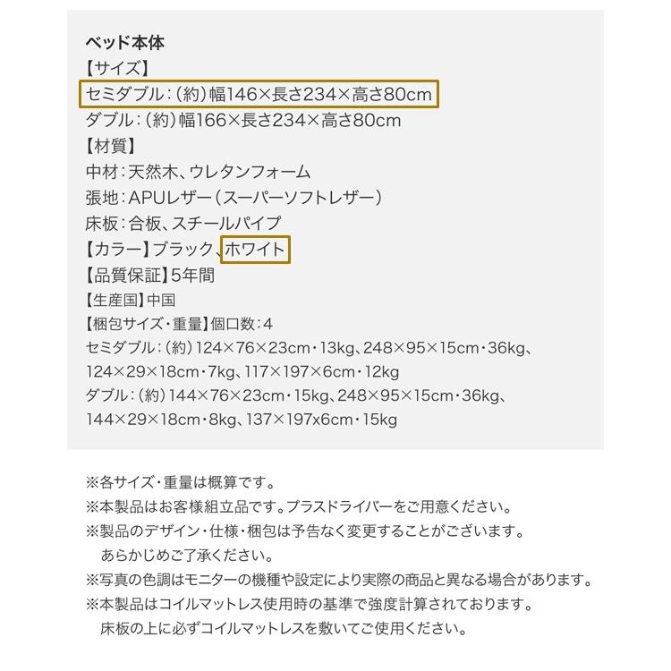 【通常品】 モダンデザイン・高級レザー・デザイナーズベッド〈Formare〉ベッドフレームのみ セミダブル【ホワイト】 【HOV1460775822】(52532円)