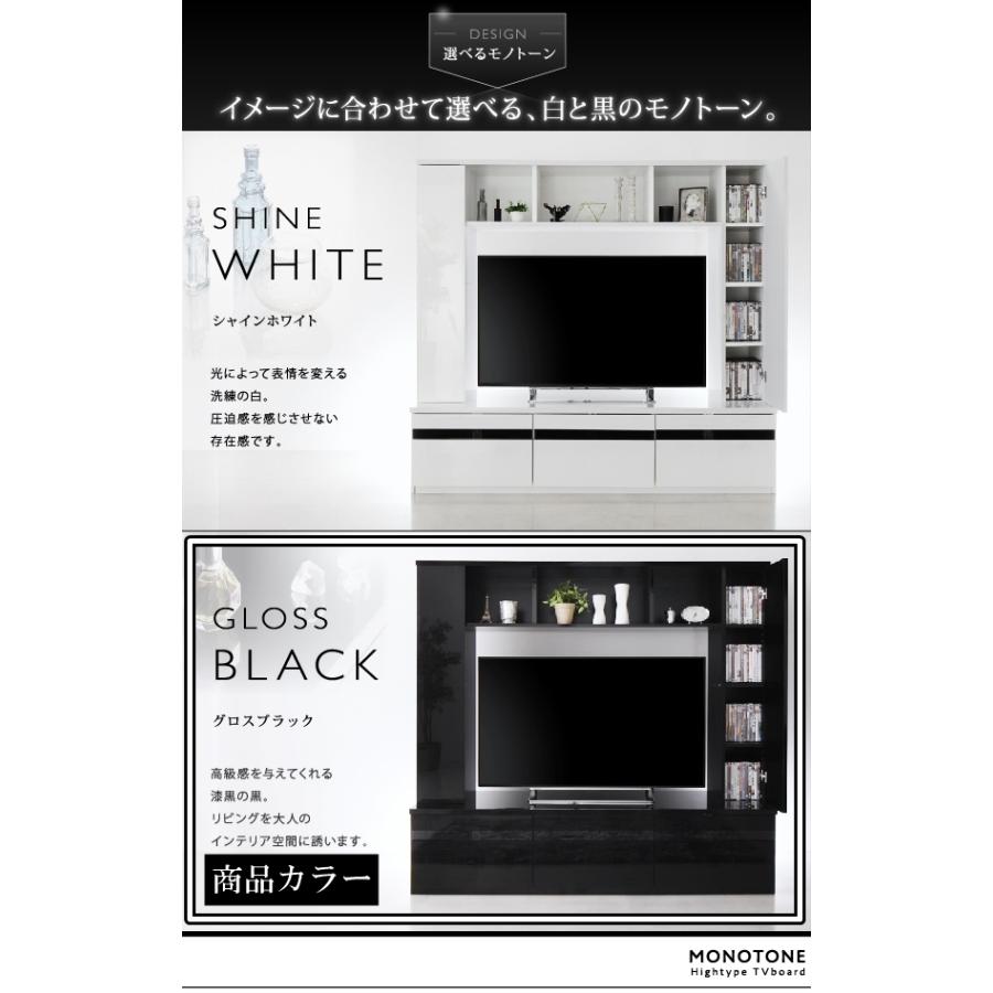 鏡面仕上げハイタイプテレビボード MODERNA モデルナ [グロスブラック]｜picaso2｜08