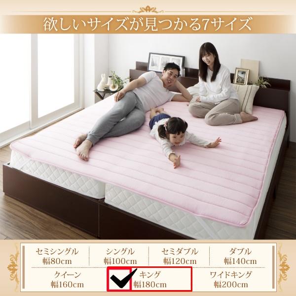 寝心地が進化する・V-LAPニットベッドパッド キング☆ピンク☆｜picaso2｜12