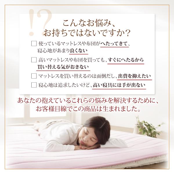 寝心地が進化する・V-LAPニットベッドパッド キング☆グレー☆｜picaso2｜03