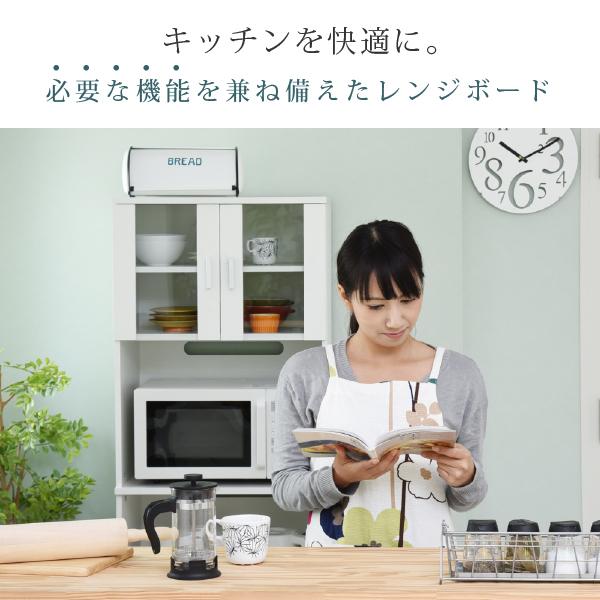 SIM レンジ台 レンジボード スライド棚 ホワイトの画像