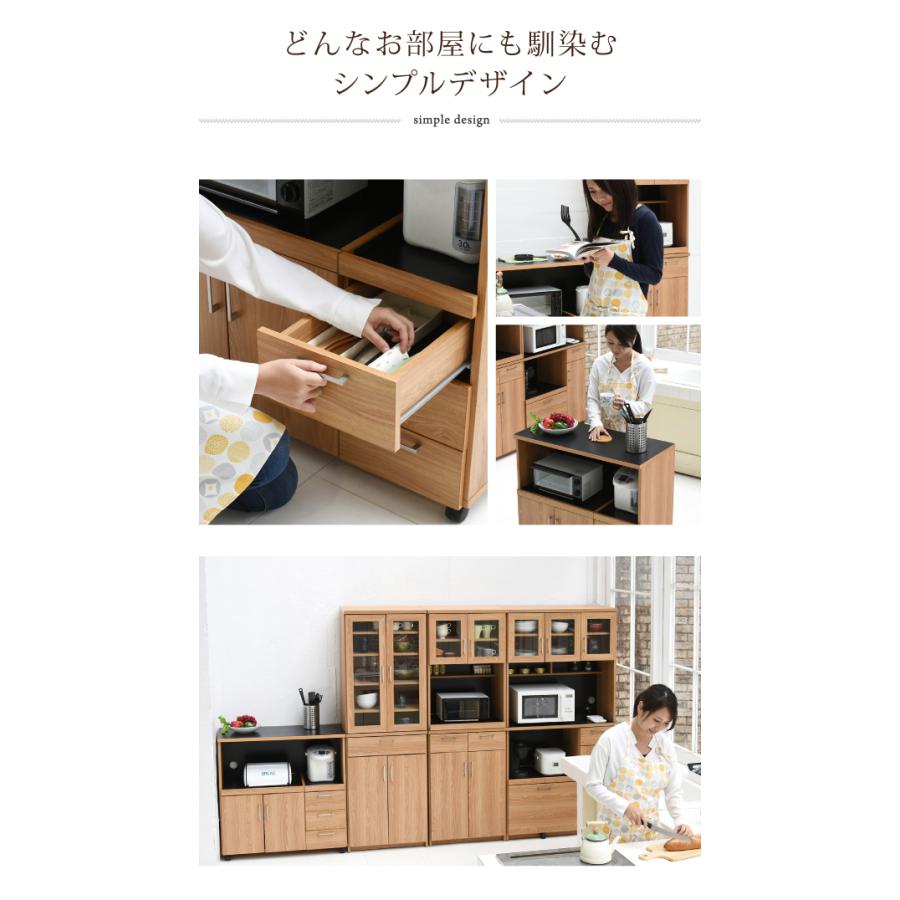 Keittio キッチンカウンター レンジ収納 幅90 ナチュラル Keittio キッチンカウンター レンジ収納 幅90 ナチュラル