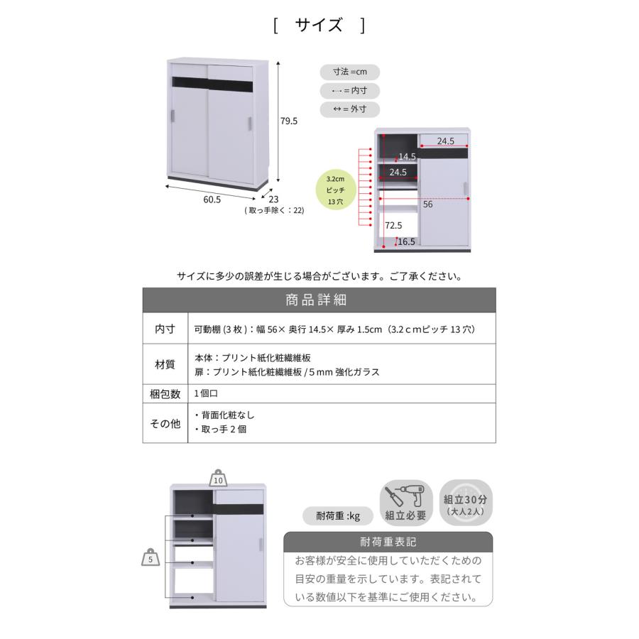Sotto 薄型カウンタ下納める 引き戸印字機 押し込み つつみ隠し 幅60糎 白いこと