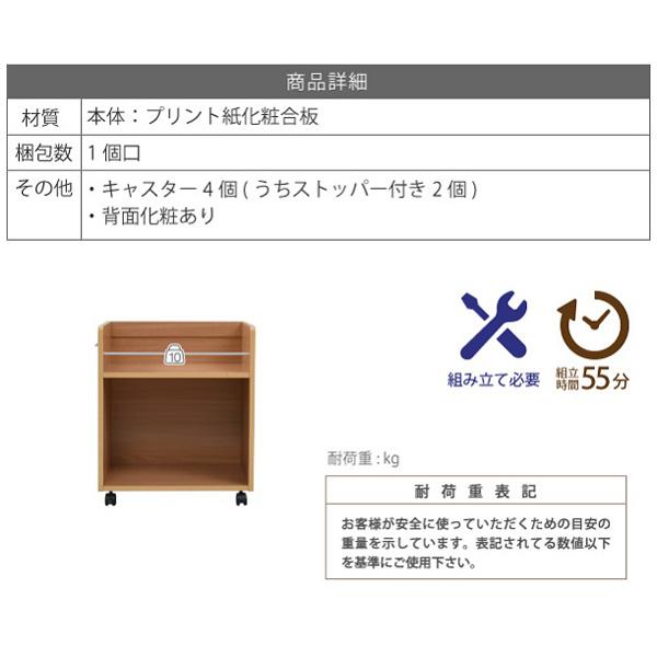 キャスター付きクローゼットラック 幅38.5 奥行58.5 CLOSET RACK ナチュラル 2個組の画像