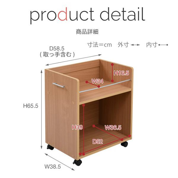 キャスター付きクローゼットラック 幅38.5 奥行58.5 CLOSET RACK ホワイト 2個組の画像