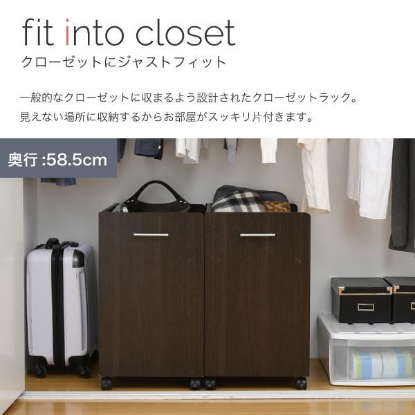 キャスター付きクローゼットラック 幅38.5 奥行58.5 CLOSET RACK ホワイト 2個組の画像