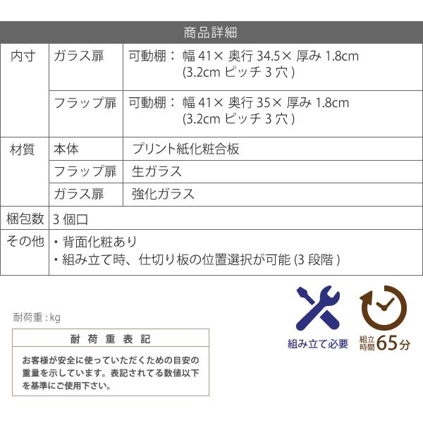 選べる18種類 テレビボード ロータイプ 大型テレビ台 50インチ ガラス扉×引き出し ナチュラル｜picaso2｜10