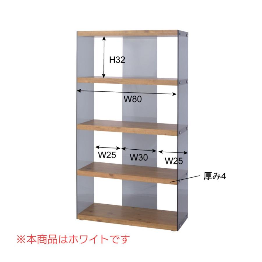 グラスシェルフ GLS-624 ホワイトの画像