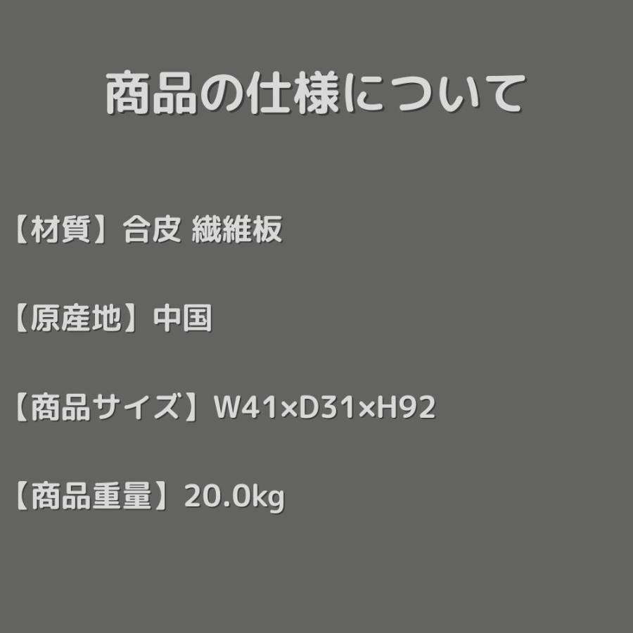 チェスト 5D CST-877の画像