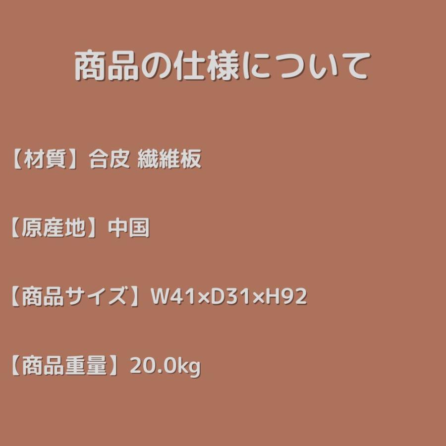 チェスト 5D CST-277の画像