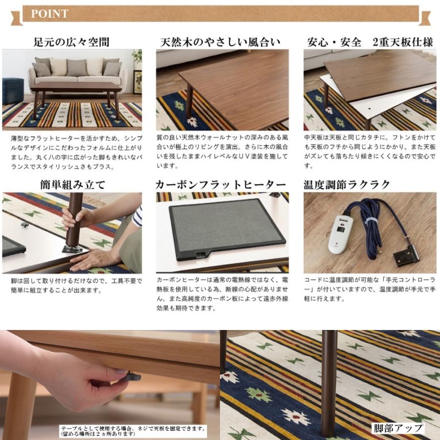 フラットヒーターコタツテーブル FKT-303の画像