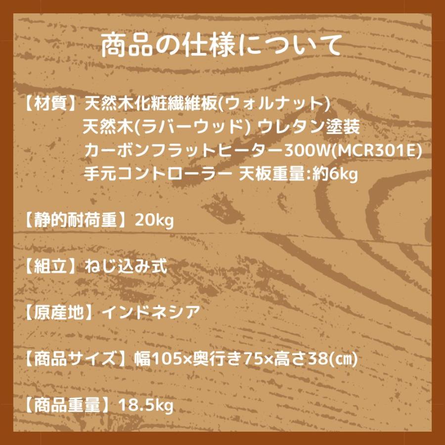 フラットヒーターコタツテーブル FKT-303の画像