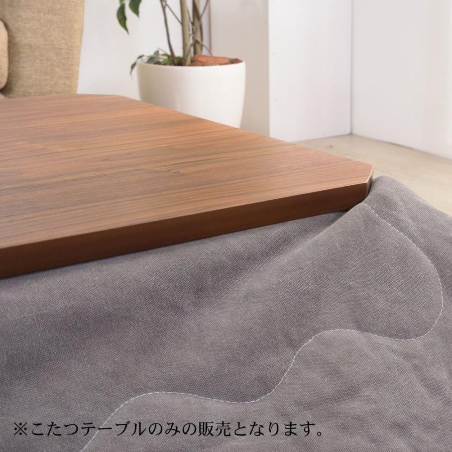 コタツテーブル KTT-108 単品の画像