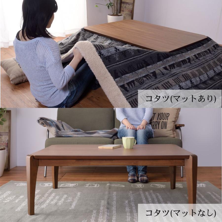 コタツテーブル KTT-108 単品の画像
