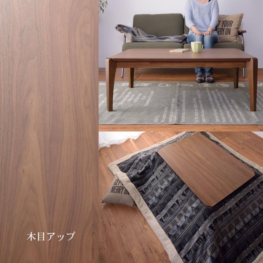 コタツテーブル KTT-108 単品の画像