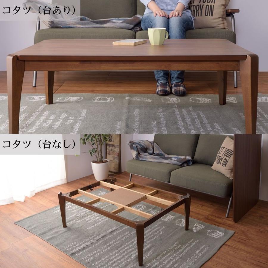コタツテーブル KTT-108 単品の画像