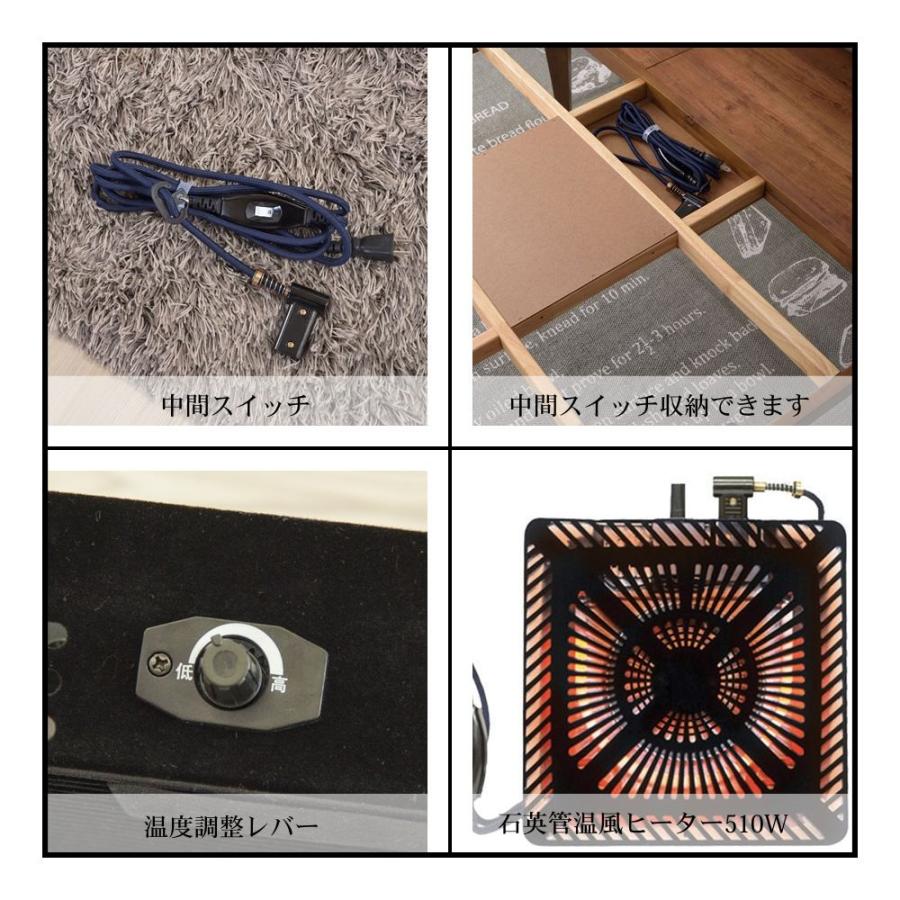 コタツテーブル KTT-108 単品の画像