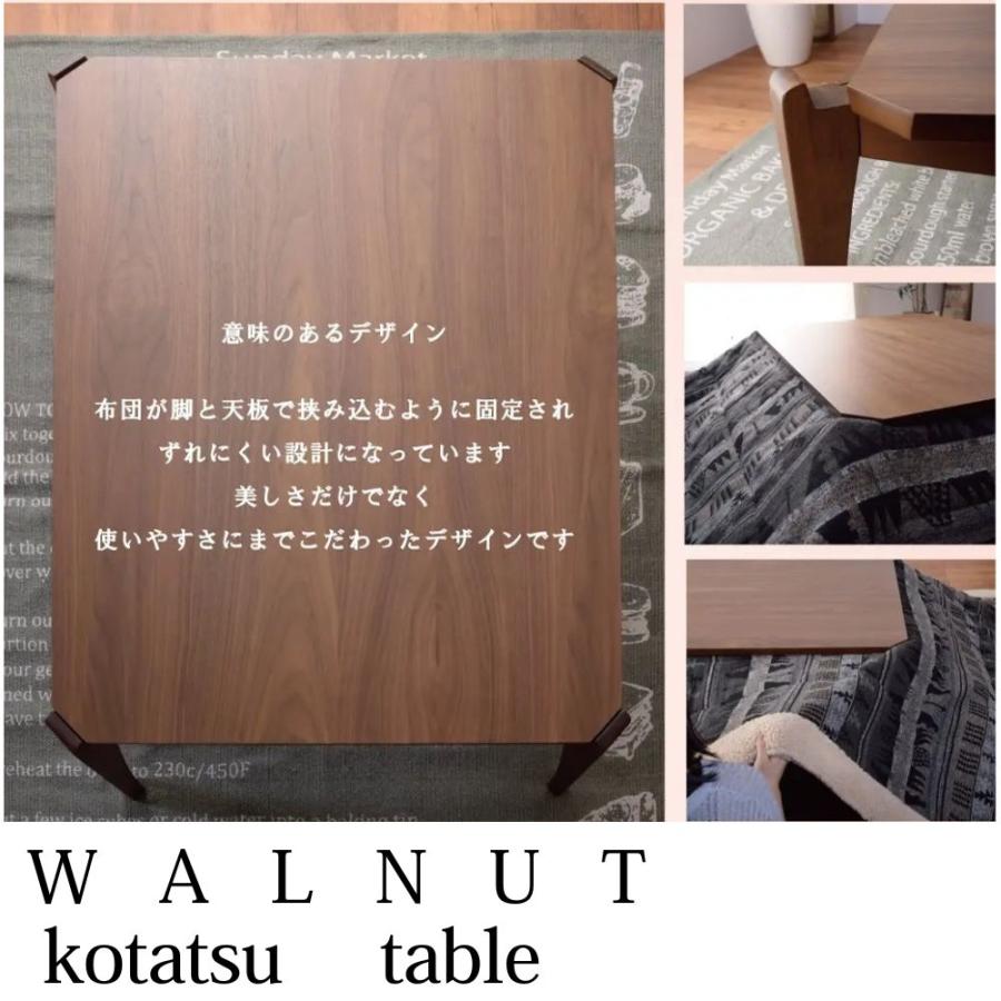 コタツテーブル KTT-108 単品の画像