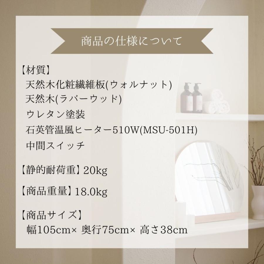 コタツテーブル KTT-108 単品の画像