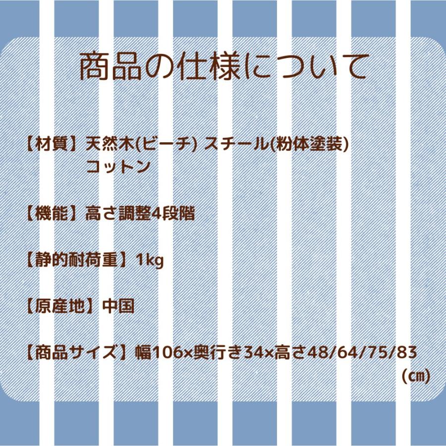 アイロン台 Lサイズ IGB ブルーの画像