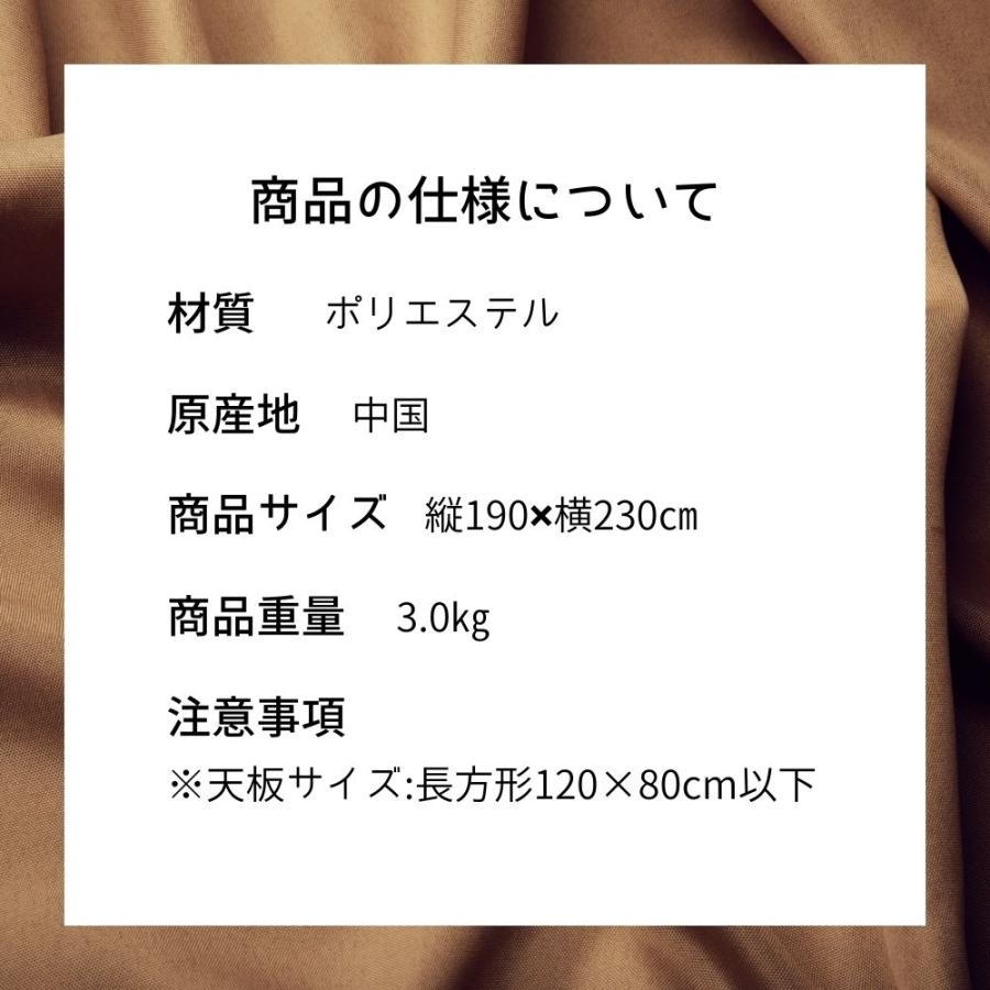 こたつ用掛け布団 ADMY142 4尺長方形 ベージュ 単品の画像