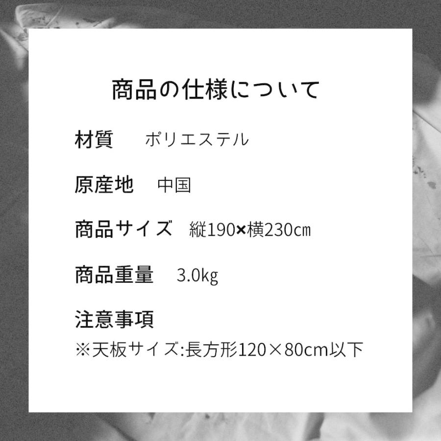 こたつ用掛け布団 ADMY142 4尺長方形 グレー 単品_7
