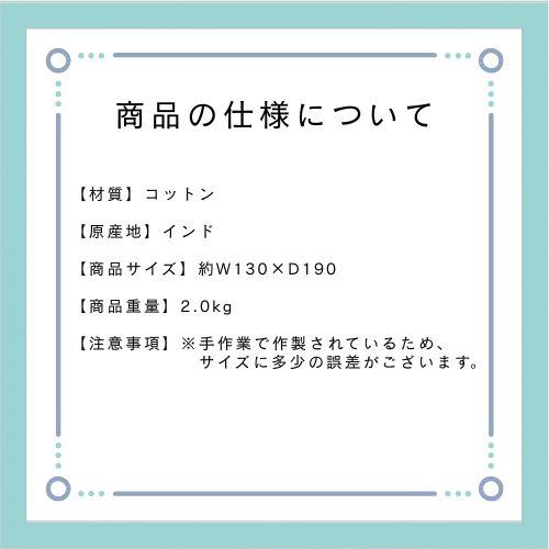 ラグ RUG-172 B |  | 01