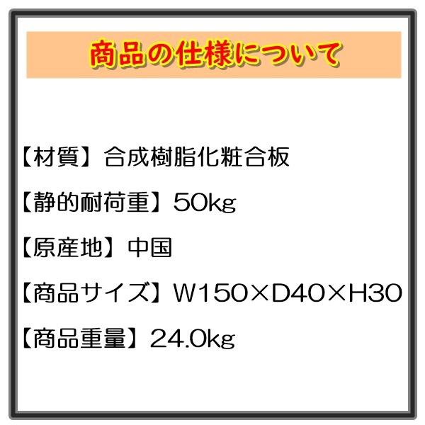 LE ローボード ホワイト 【ネクタイ】