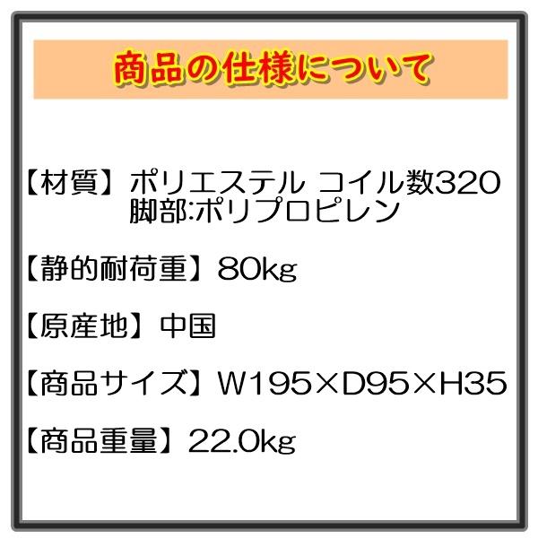 圧縮ロール脚付きボンネルコイルマットレス 【洗濯可能】 CPR-555
