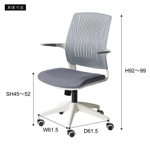 Creco クレコ オフィスチェア グリーン×ホワイト オフィス家具 Creco クレコ オフィスチェア グリーン×ホワイト オフィス家具