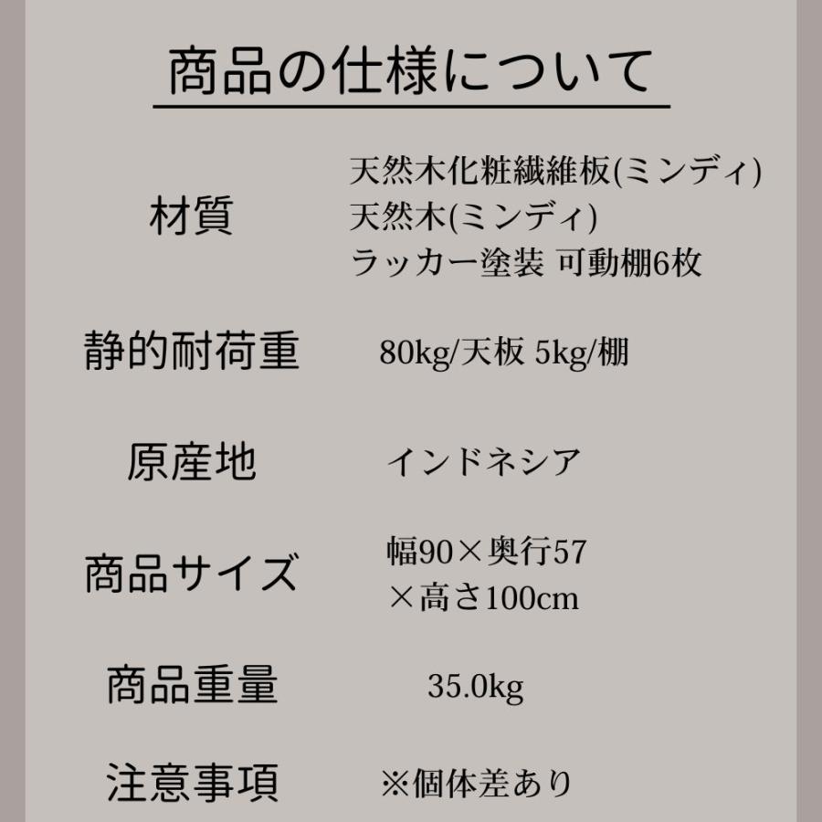 カウンター CNT-402 ホワイト_6