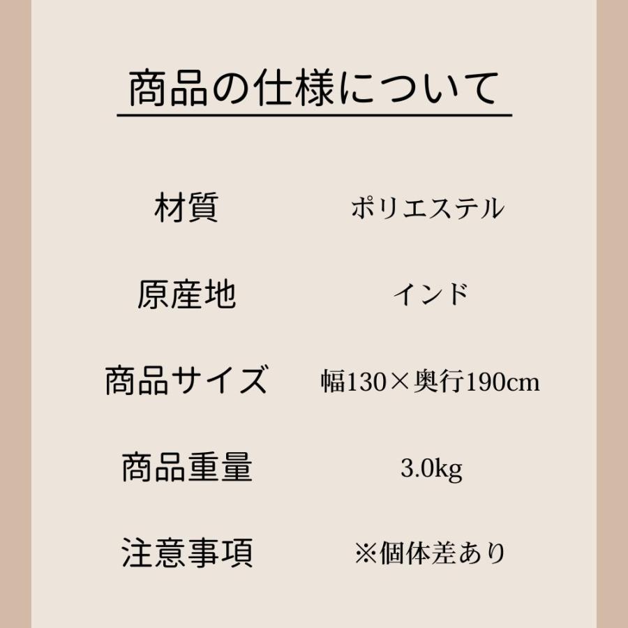 ラグ RUG-201 ベージュ_6