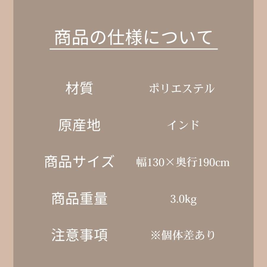 ラグ RUG-201 ブラウン_9