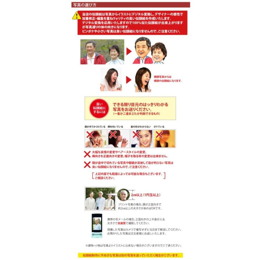 結婚祝いプレゼント 似顔絵時計 大サイズ N 21 お祝い 夫婦 新郎 新婦 友達 友人 上司 両親 男性 女性 父 母 贈り物 記念品 ギフト 置き時計 名入れ サプライズ Ni001n21 ピカソランド Yahoo 店 通販 Yahoo ショッピング