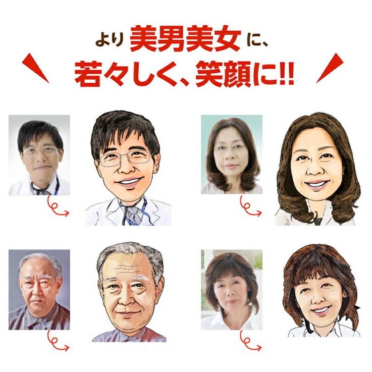 結婚祝い プレゼント 似顔絵時計 上司 男性 両親 贈り物 大サイズ 先輩 新婦 記念品 女性 夫婦 お祝い N 23似顔絵 メッセージ 新郎 サプライズ 父 母 贈答品 ユニーク 名入れ おもしろ おしゃれ ギフト 友人 置き時計 友達