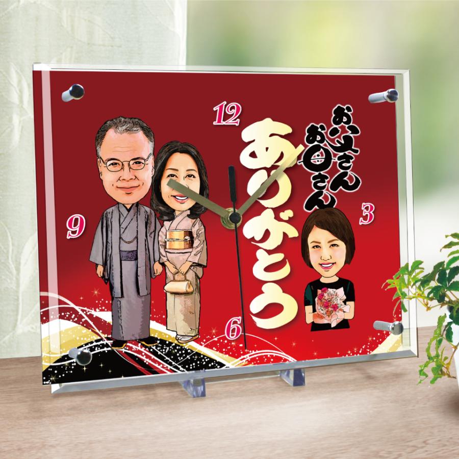メール便なら送料無料 銀婚式 金婚式 プレゼント 似顔絵時計 大サイズ N 30 結婚記念日 還暦 お祝い 贈り物 記念品 ギフト 置き時計 男性 女性 父 母 祖父 祖母 名入れ サプライズ 代引不可 Bitcoinup Akbidbungakalimantan Ac Id