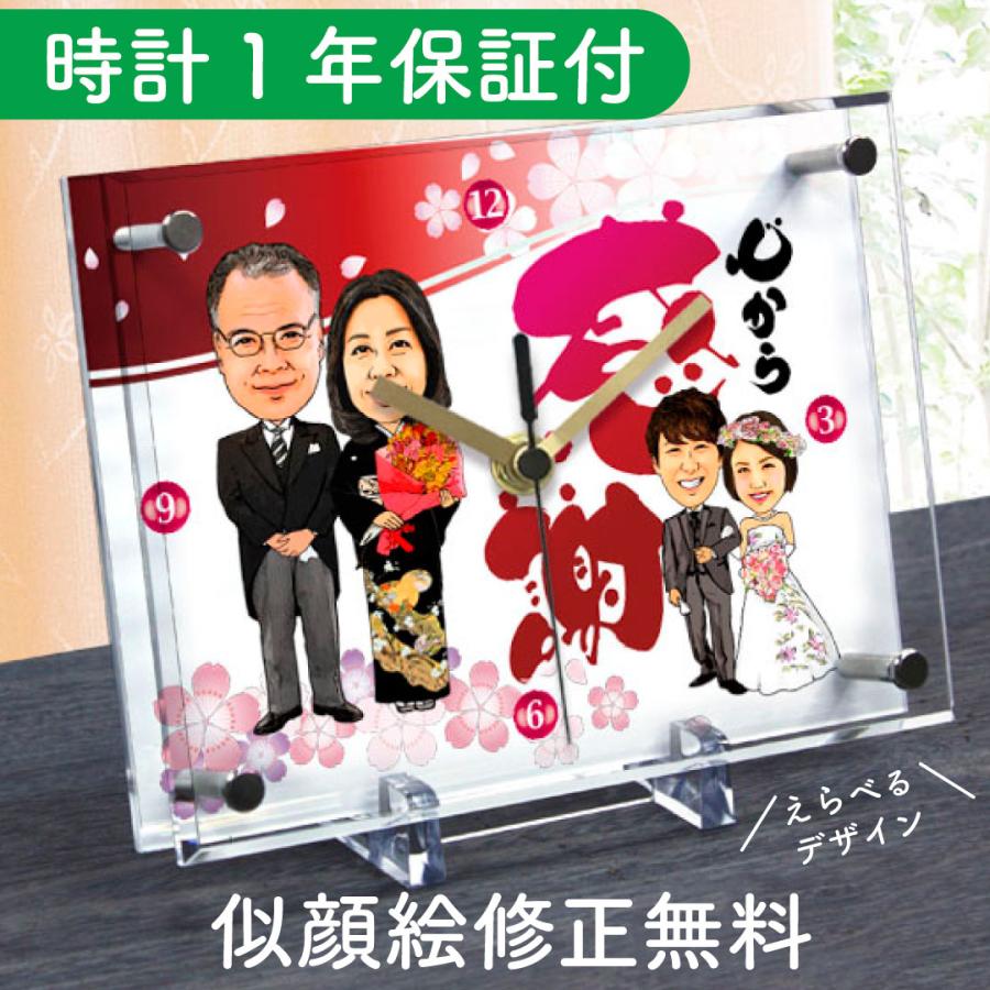 結婚式 両親 プレゼント 似顔絵時計 小サイズ N 26 結婚 祝い 新郎 新婦 父 母 男性 女性 ブライダル サプライズ おしゃれ 贈り物 似顔絵通販 ギフト 置き時計 Ni002n26 ピカソランド Yahoo 店 通販 Yahoo ショッピング