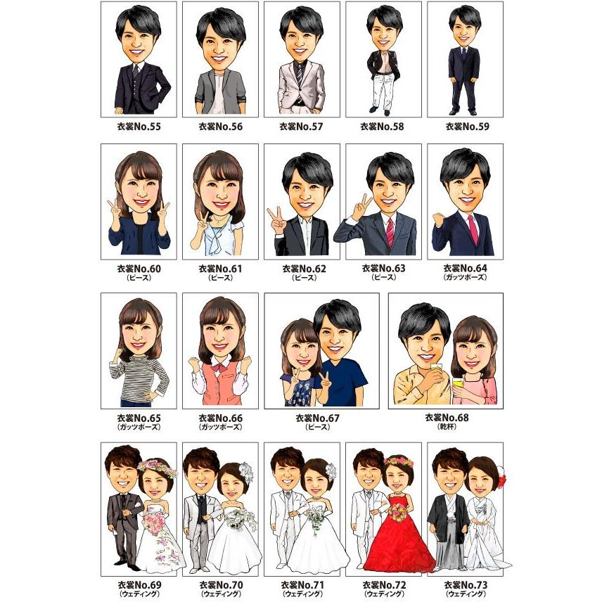 現金特価 結婚祝い プレゼント 似顔絵時計 小サイズ N 29 結婚式 両親 新郎 新婦 父 母 男性 女性 ブライダル サプライズ おしゃれ 贈り物 似顔絵通販 ギフト 置き時計 Apprisen Com