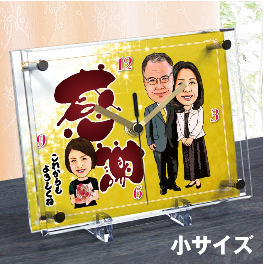 再再販 銀婚式 金婚式 プレゼント 似顔絵時計 小サイズ N 29 結婚記念日 還暦 お祝い 贈り物 記念品 ギフト 置き時計 男性 女性 父 母 祖父 祖母 名入れ サプライズ 交換無料 Www Muslimaidusa Org