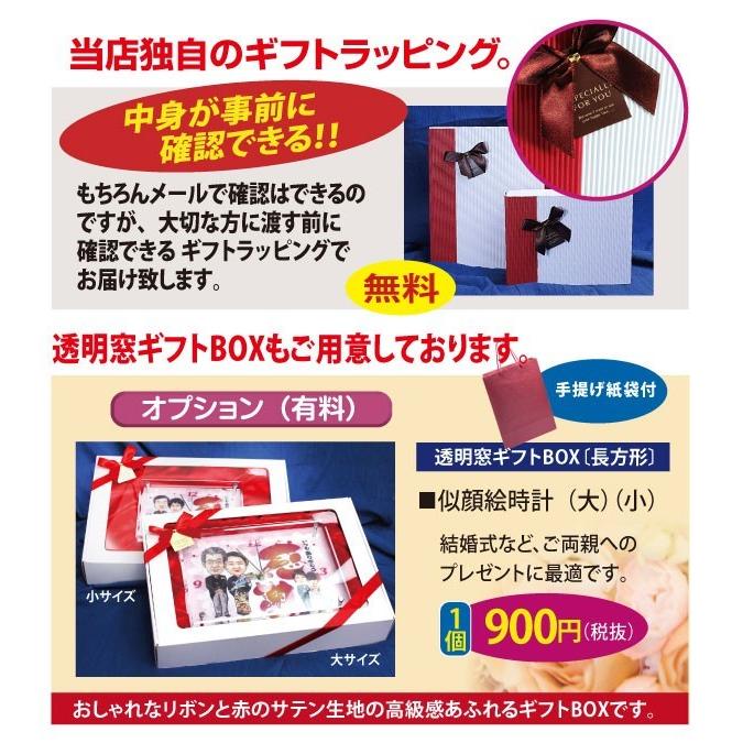 結婚式 両親 プレゼント 似顔絵時計 小サイズ N 30 結婚 祝い 新郎 新婦 父 母 男性 女性 ブライダル サプライズ おしゃれ 贈り物 似顔絵通販 ギフト 置き時計 Ni002n30 ピカソランド Yahoo 店 通販 Yahoo ショッピング