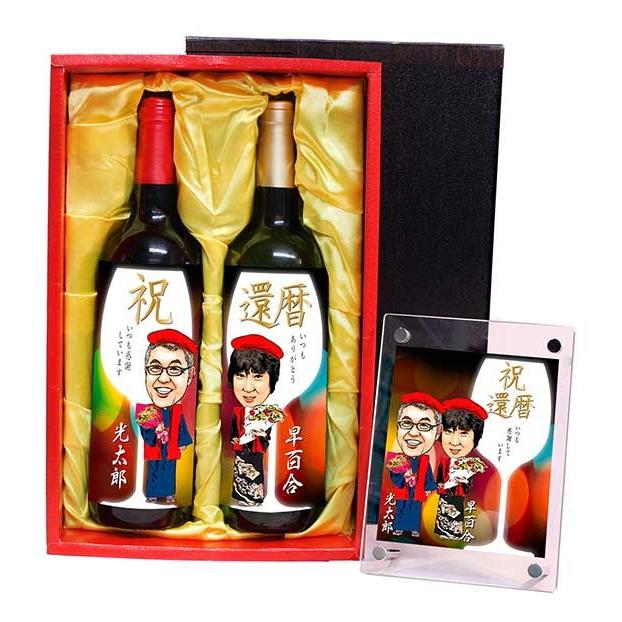 公式直販店 似顔絵ペアワイン 750ml A 5 誕生日 米寿 お酒 プレゼント 還暦 古希 喜寿 傘寿 喜寿 米寿 両親 友人 男性 女性 お酒 名入れ お祝い ギフト ワイン 記念品 フォトフレーム付き Wine A 005 ピカソランド 店 福袋セール