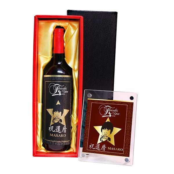 100 本物保証 金箔似顔絵ワイン 750ml C 4 誕生日 プレゼント 還暦 古希 喜寿 傘寿 米寿 両親 友人 男性 女性 お酒 名入れ お祝い ギフト ワイン 記念品 無料長期保証 Dp3akb Jatengprov Go Id