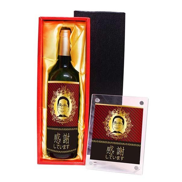 金箔似顔絵ワイン 750ml C 13 退職祝い プレゼント 定年退職 還暦 古希 喜寿 傘寿 米寿 男性 女性 お酒 名入れ お祝い ギフト ワイン 記念品 Wine C 013 ピカソランド Yahoo 店 通販 Yahoo ショッピング