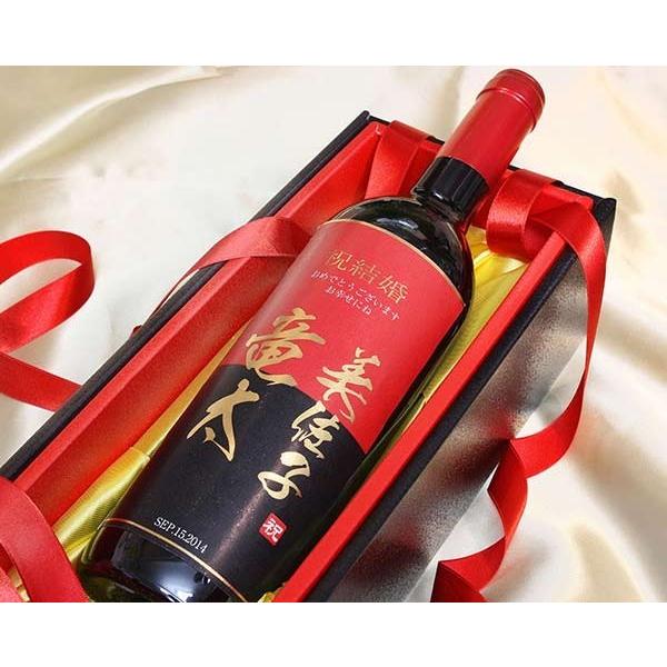 セール特価 金箔名入れワイン 750ml D 27 誕生日 プレゼント 還暦 古希 喜寿 傘寿 米寿 両親 友人 彼氏 彼女 男性 女性 お酒 メッセージ お祝い ギフト ワイン 記念品 全品割引通販 Www Superavila Com