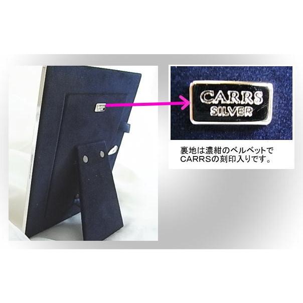 シルバーフォトフレーム カーズCR-2−SP : ピーアイシーヤフー店 シルバーフォトフレーム カーズCR-2−SP : ピーアイシーヤフー店