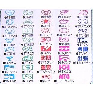 育児日記用スタンプチップ 単品出産祝いに 郵便配達商品送料300円 Diary Sutanpu ピーアイシーヤフー店 通販 Yahoo ショッピング